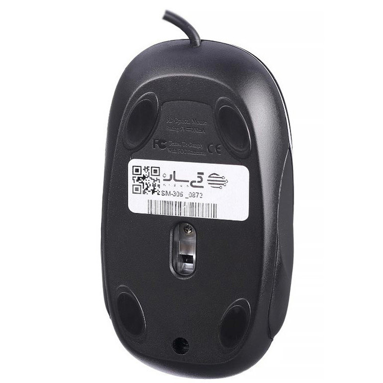 موس باسیم سادیتا SM-306 OW