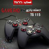دسته بازی سیم دار تسکو مدل TG 115