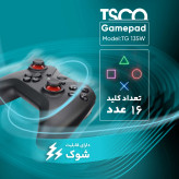 دسته بازی بیسیم تسکو مدل TG 135W با اتصال دانگل USB دارای 16 کلید و شوک کد (x-006)