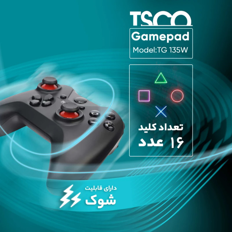 دسته بازی بیسیم تسکو مدل TG 135W با اتصال دانگل USB دارای 16 کلید و شوک کد (x-006)