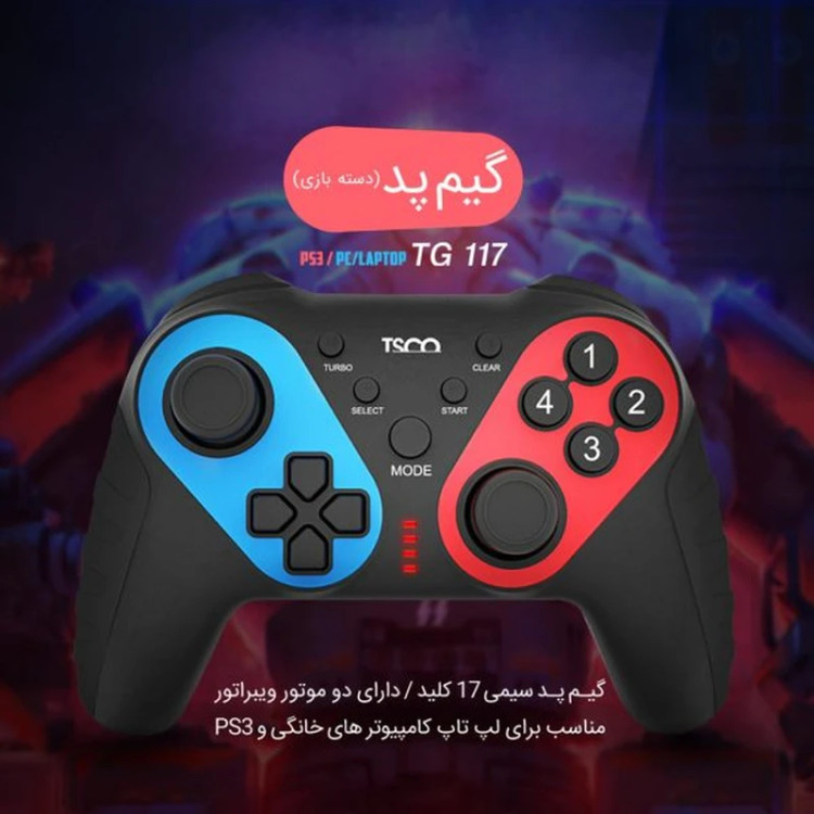 دسته بازی سیم دار تسکو مدل TG 117 دارای 19 کلید و شوک، کابل 1.8 متری کد (x-007)